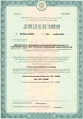 Медицинская техника - denasosteo.ru ЧЭНС-01-Скэнар в Вольске купить