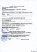 ДЭНАС-Кардио 2 программы в Вольске купить Медицинская техника - denasosteo.ru 