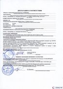 ДЭНАС-Остео 4 программы в Вольске купить Медицинская техника - denasosteo.ru 