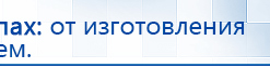 Ароматизатор воздуха Wi-Fi MX-250 - до 300 м2 купить в Вольске, Аромамашины купить в Вольске, Медицинская техника - denasosteo.ru